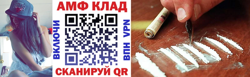 АМФЕТАМИН 98% МЕГА зеркало Гудермес даркнет сайт