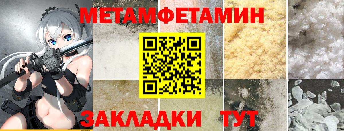 Amphetamine  Amphetamine 97%  Amphetamine  Вход с VPN  Гудермес 