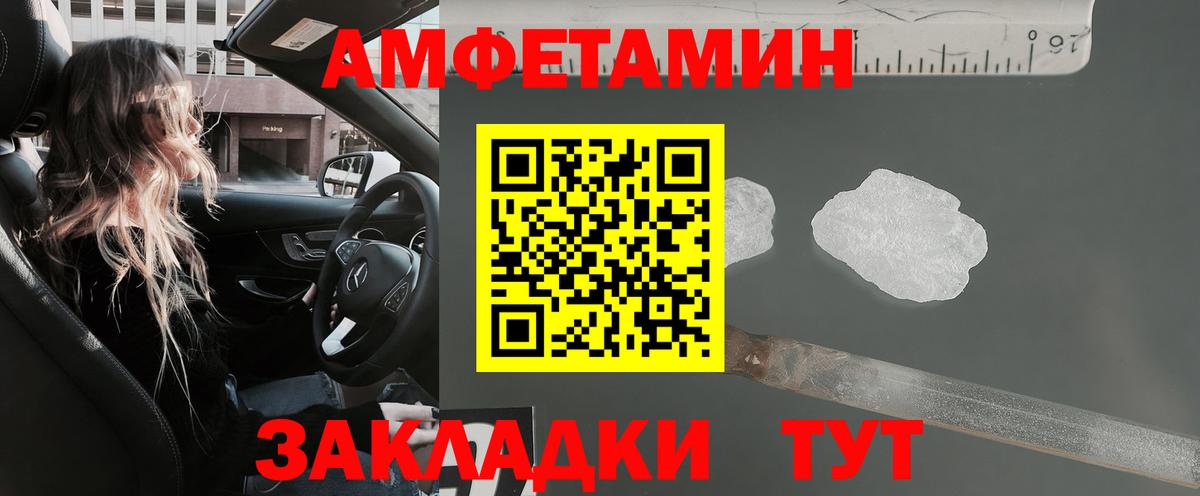 Амфетамин  Гудермес  Амфетамин Premium 