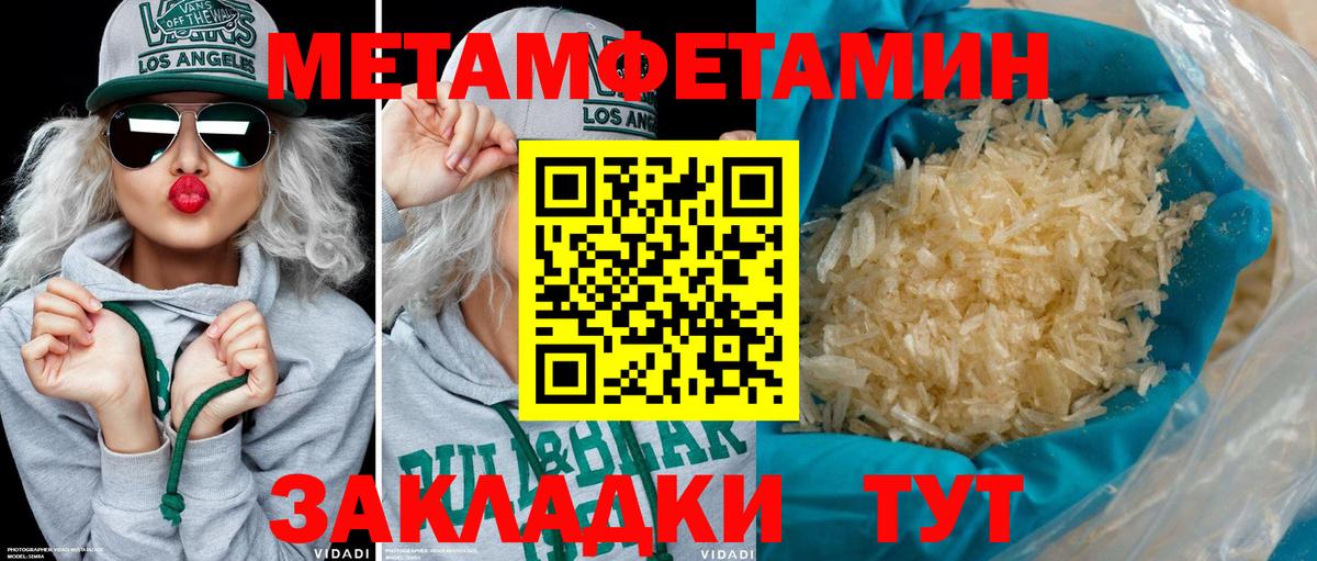 АМФ 98% Гудермес
