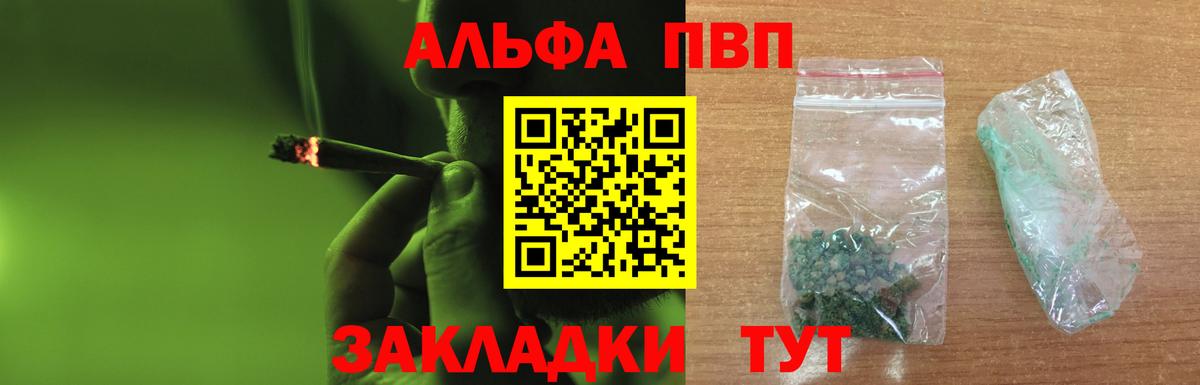 СОЛЬ CK  Плюхи  Гудермес  Hash Oil  КОКАИН  Мефедрон  Вход с VPN 