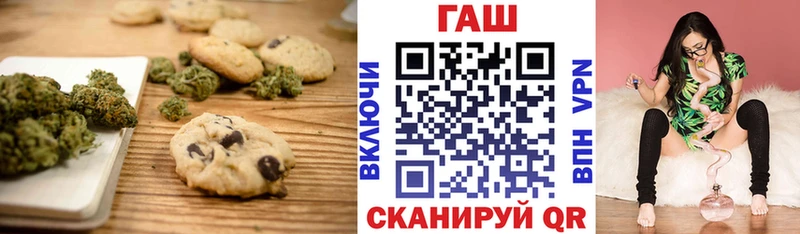 купить   hydra зеркало  Печенье с ТГК конопля  Гудермес 