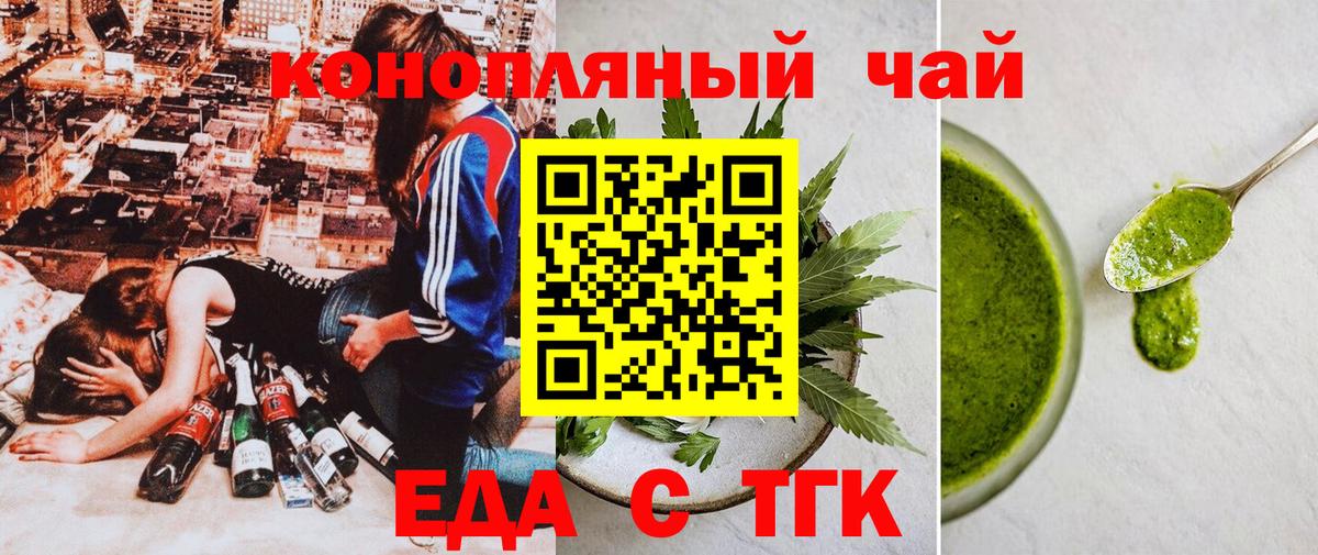 Alpha-PVP Гудермес