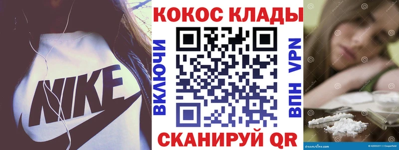 COCAIN 99% Гудермес