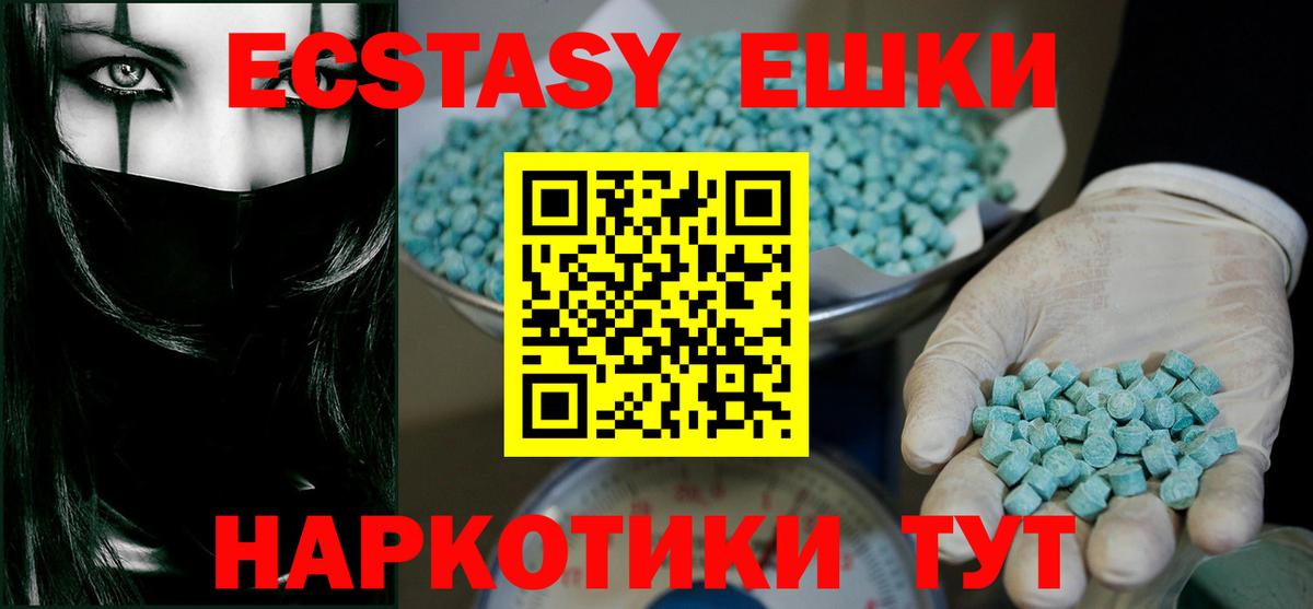 ГАШ Гудермес
