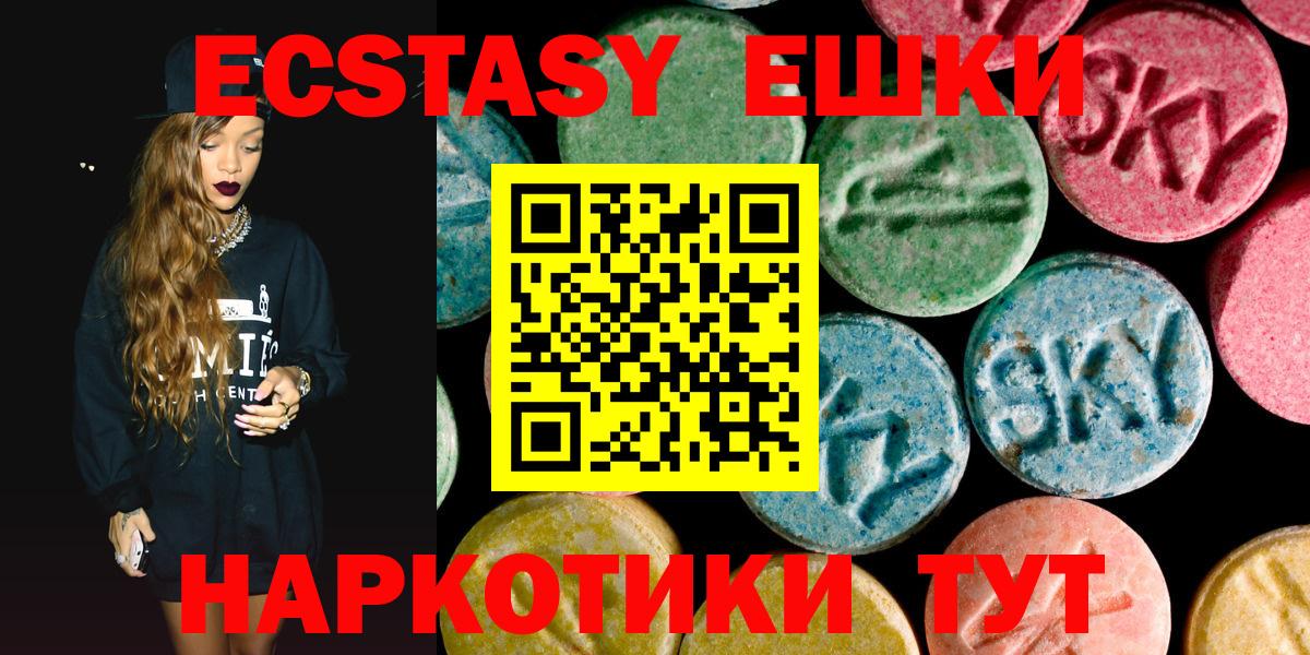 ЭКСТАЗИ DUBAI  Ecstasy  Гудермес 