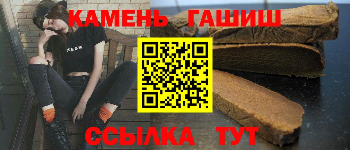 ГАШИШ  Вход с VPN  Гудермес  ГАШИШ hashish 