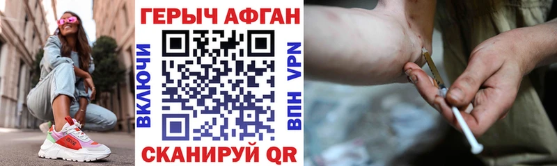 наркошоп  ОМГ ОМГ ONION  ГЕРОИН афганец  darknet формула  Гудермес 