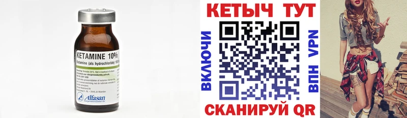 Кетамин VHQ  Гудермес 