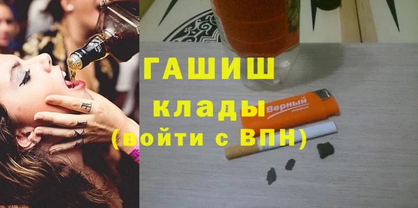 ПСИЛОЦИБИНОВЫЕ ГРИБЫ Беломорск