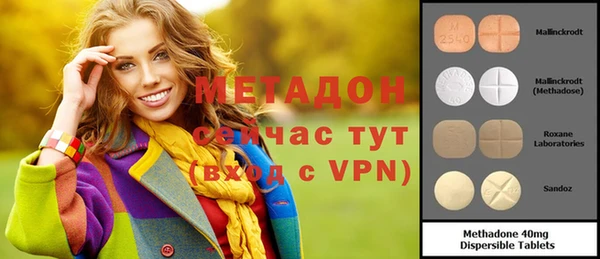 твердый Белокуриха