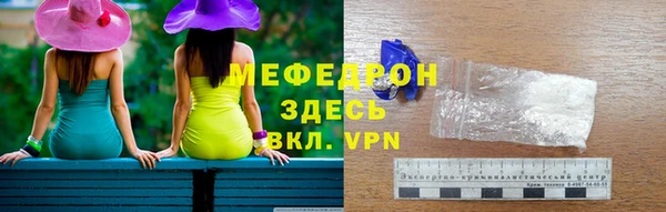 герыч Белоозёрский