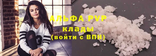 твердый Белокуриха
