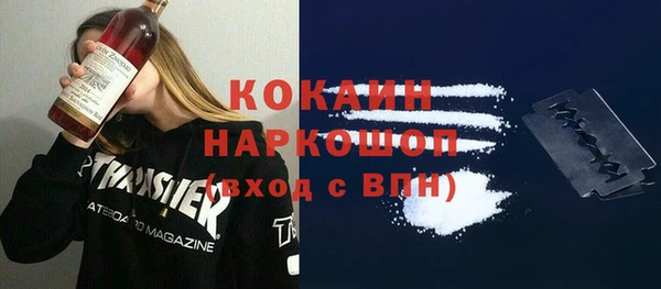 герыч Белоозёрский