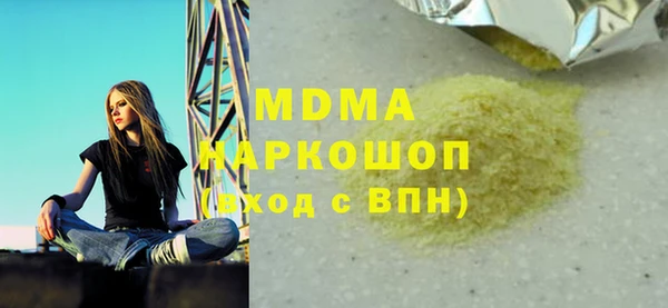 твердый Белокуриха