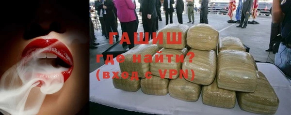 герыч Белоозёрский