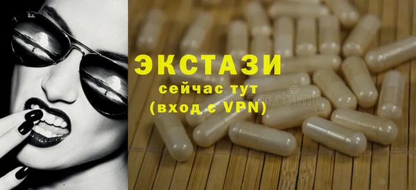твердый Белокуриха