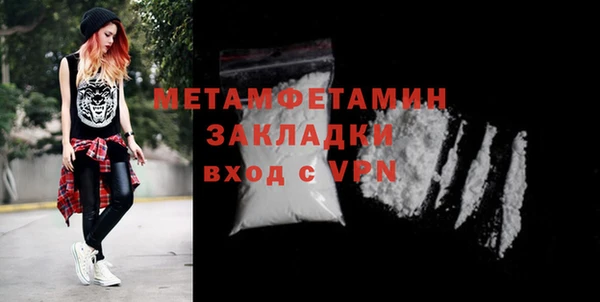 ПСИЛОЦИБИНОВЫЕ ГРИБЫ Беломорск