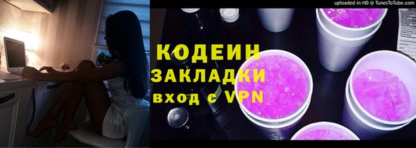 твердый Белокуриха