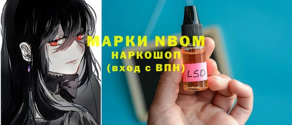 мдма Сясьстрой