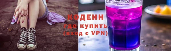 ПСИЛОЦИБИНОВЫЕ ГРИБЫ Беломорск