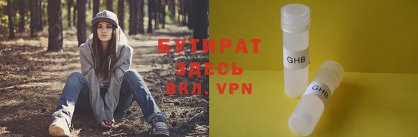 ПСИЛОЦИБИНОВЫЕ ГРИБЫ Беломорск