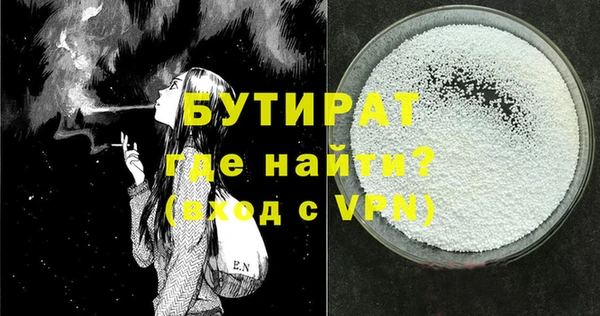 герыч Белоозёрский
