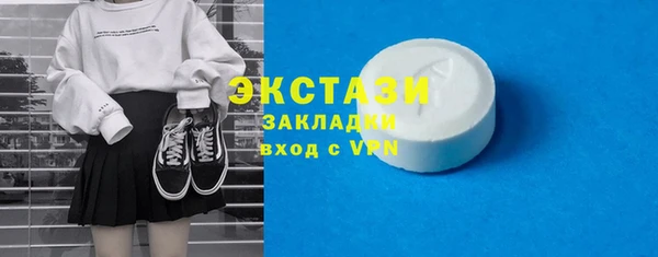 твердый Белокуриха