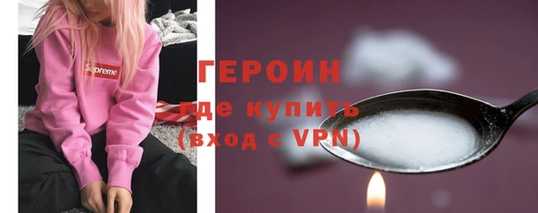 герыч Белоозёрский