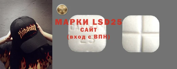 ПСИЛОЦИБИНОВЫЕ ГРИБЫ Беломорск