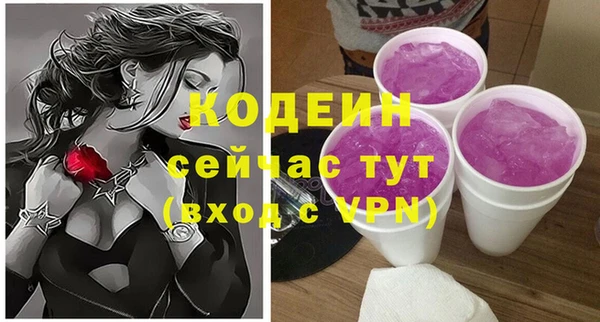 ПСИЛОЦИБИНОВЫЕ ГРИБЫ Беломорск