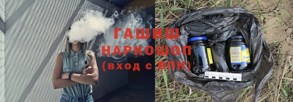 герыч Белоозёрский