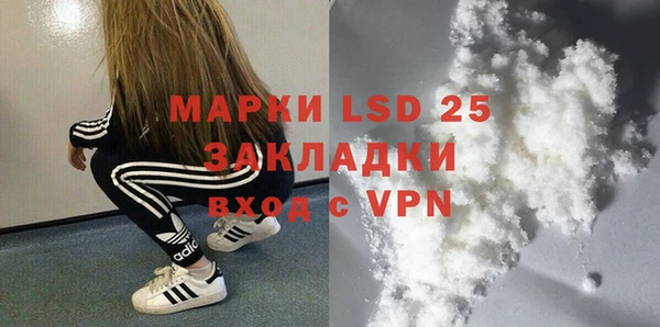 герыч Белоозёрский