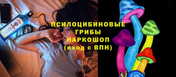 герыч Белоозёрский