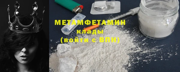 MESCALINE Верхний Тагил