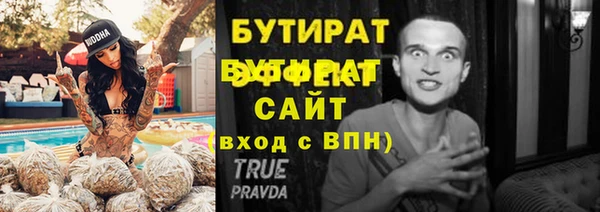 MESCALINE Верхний Тагил