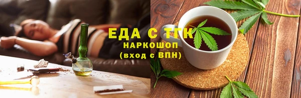 твердый Белокуриха