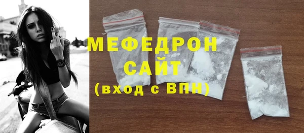 твердый Белокуриха