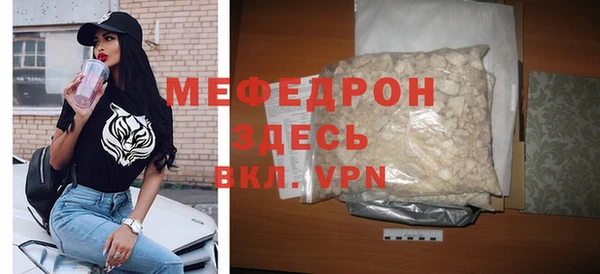 твердый Белокуриха