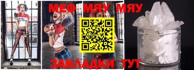 сатива Бузулук