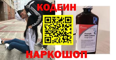 СК Будённовск