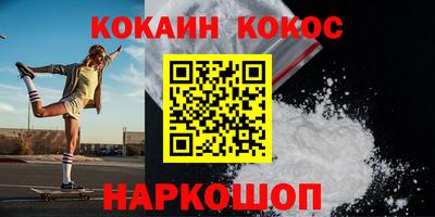 СК Будённовск
