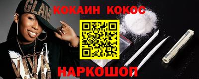 кокаин колумбия Бугуруслан