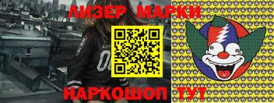 крисы Абакан
