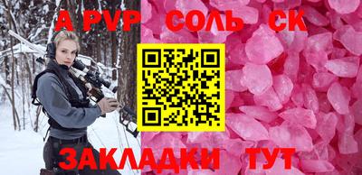 бутират Бузулук