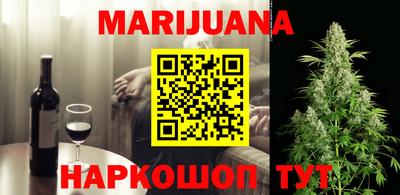 сатива Бузулук