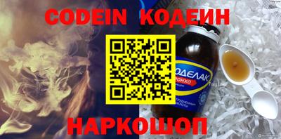 PSILOCYBIN Абинск