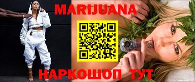 бутират Бузулук
