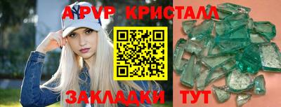 СК Будённовск