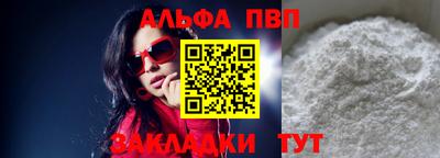 a pvp Будённовск